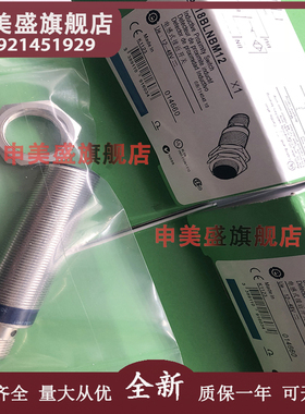 全新现货 S118BLNBM12C 接近开关 品质保证 实物拍摄