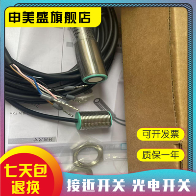 UDC-18GM50-400-3E0-Y传感器