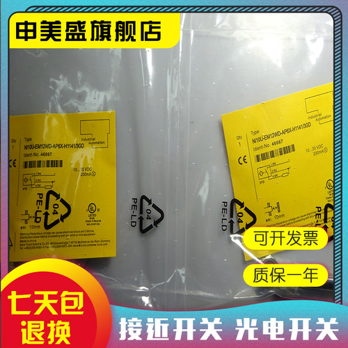NI10U-EM12WD-AP6X-H1141/3GD