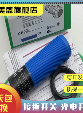 现货全新 XXS30P2AM12 XXS30P1AM12 品质保证 实物拍摄