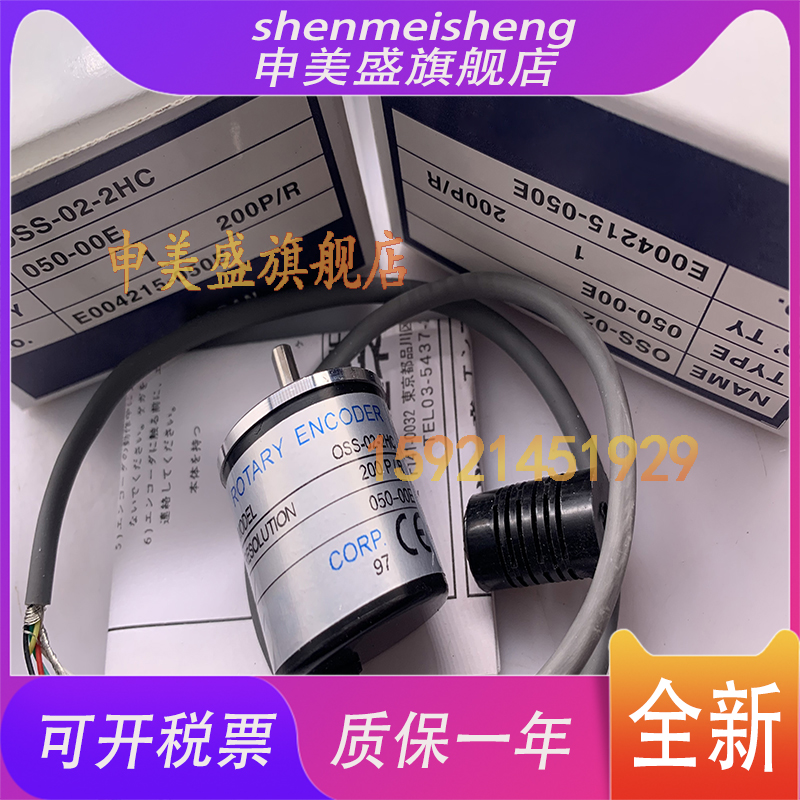 OSS-02-2HC编码器现货