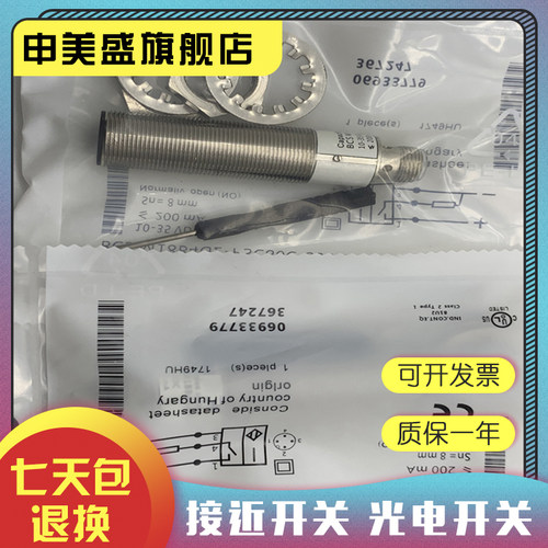 BCSM18B4G2-PSC80C-S04G全新