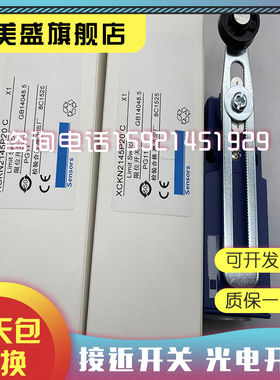 现货销售 XCKN2145P20C XCKN2118P20C XCKN2102P20C 品质保证