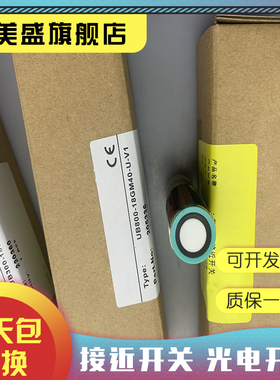 现货 UB300-18GM60-E5-V1-M UB300-18GM60A-E5-V1-M传感器