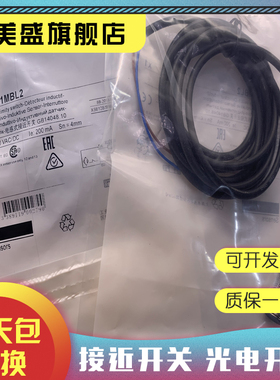 全新现货 XS612B4NBL2 XS412ALNAL2接近开关 品质保证 实物拍摄