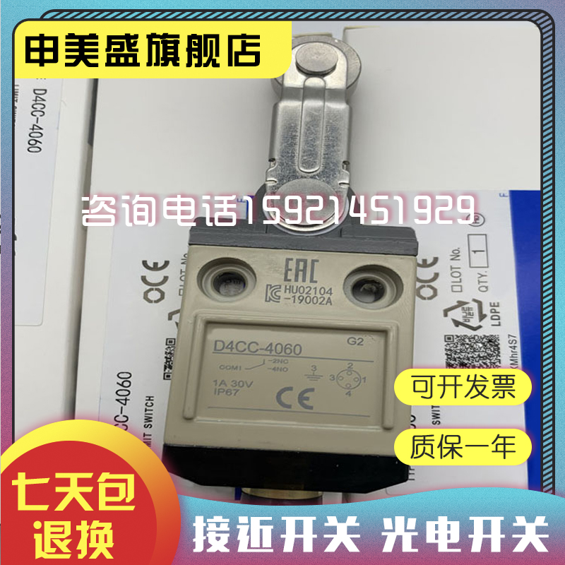 D4CC-303230333050感应开关
