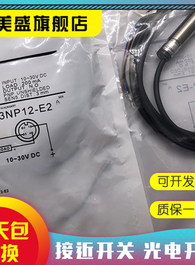 现货 872C-D3NP12-E2 872C-D4NP12-E2 872C-D3NP12-D4接近开关