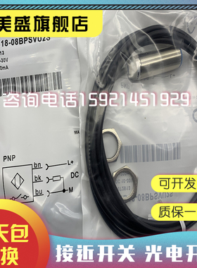 全新现货 IMM04-01BPOVU2S IMM04-01BPSVU2S质保一年 实物拍摄