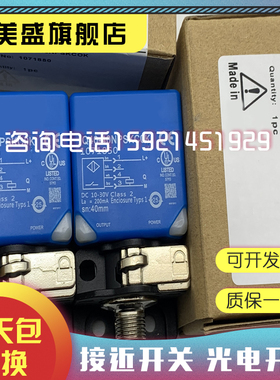 现货 IQ40-40NPSKC0K IQ40-40NNSKC0K 传感器 质保一年