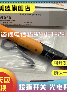 现货全新 KG3500/KG5040/KG5041/KG5042传感器 质保一年 实物拍摄