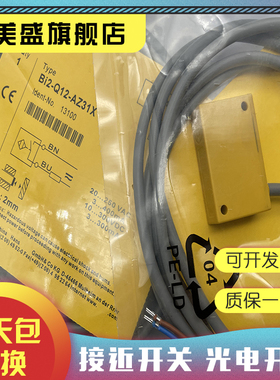 现货Q12AB6FF30Q/50Q Q12AB6FF50/30/15 Q126E  AB6R/6LP光电开关