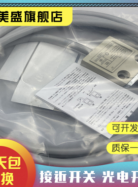 全新现货 D4C-3501/3231/1720/1702/1701 质保一年 行程开关