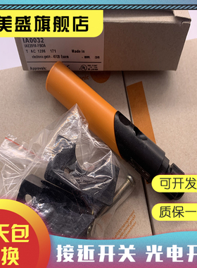 现货 IA0032 IA0004 IA5062 IA5082 IA5046 接近开关 质保一年