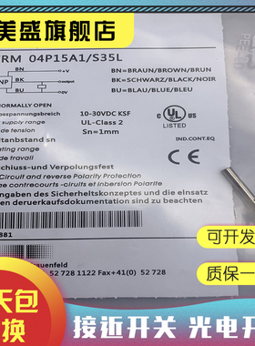 全新 IFRM 04P35A1/KS35PL IFRM 04P17A1/KS35PL 质保一年