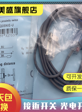 全新现货 HTL-Q05N2E 品质保证 实物拍摄