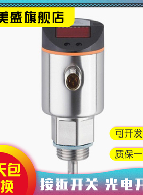 全新销售 LR8000 质保一年 实物拍摄