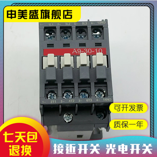 全新销售 A9F54210 A9F54263 A9F54240 断路器 质保一年 实物拍摄