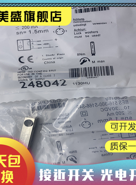 全新现货 BES01JC BES 516-362-G-S4-H 品质保证 接近开关