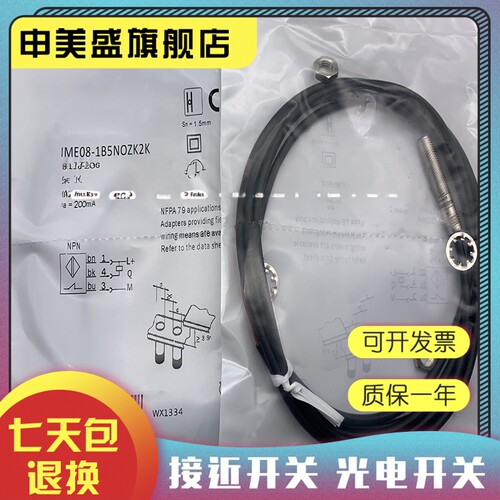 现货全新连接线质保一年