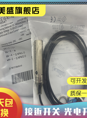 全新GRTE18-P1162 N1162 N1112 P1152 P1112 P1142 P2467光电开关