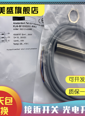 KJ2-M12MB40-DPS/DNS-X0409 KJ4-M12MN35-DNS/DPS-X0409传感器