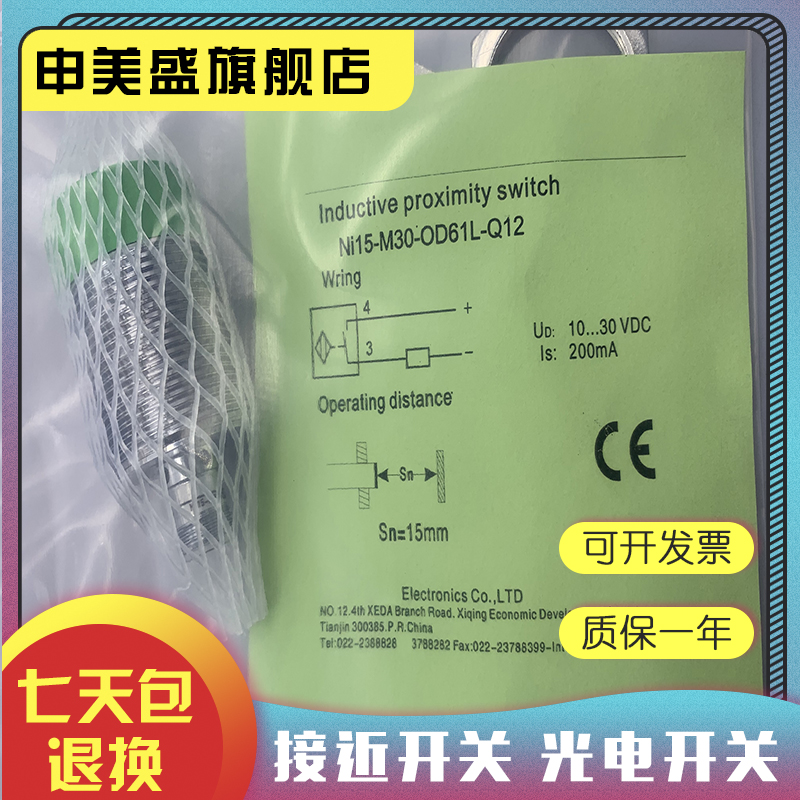 NI15-M30-OA41LOA42L全新销售