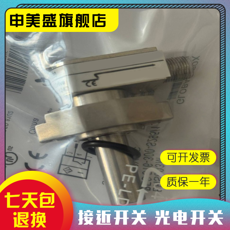 NJ1.5-PD-E02-1.250-V95全新
