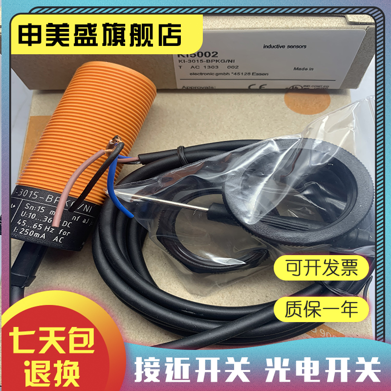 KG5043KI0206KI0207全新