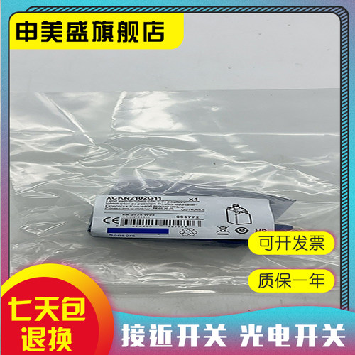 XCKJ10541H29C全新销售