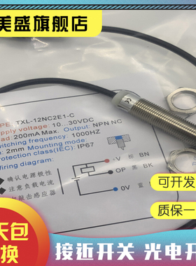 现货 TLX-30N15E1 TLX-30N15E2 TLX-30N15E1-V 30N15E2-V传感器