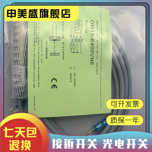 OM18-SL606QOM18-EL60VP6Q全新