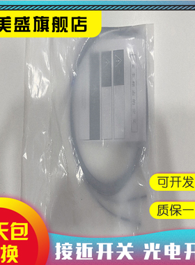 现货销售 E3NX-FA11 2M E32-T25YR 2M 质保一年 实物拍摄