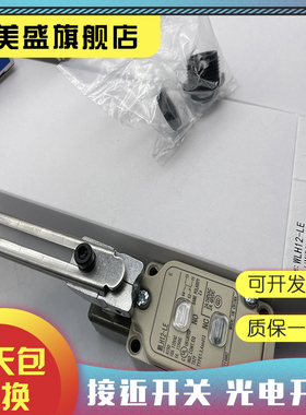 全新 WLH12-LE WLH12-2LE WLG12-LE 品质保证 实物拍摄