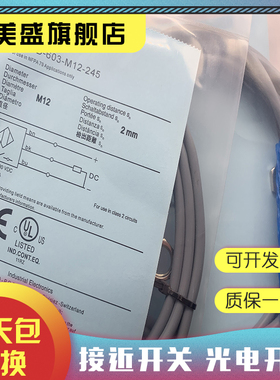 现货全新 DW-AD-603-M8-167 DW-AD-621-M8-220传感器 品质保证