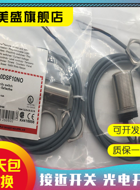 现货全新 IA30DSN15NO IA30DSF10PO传感器 质保一年 实物拍摄