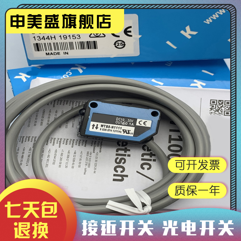 WTB8-N2131WTB8L-P2131全新销售