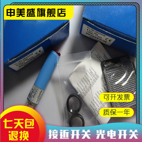 VL180-2P42436P02光电开关全新