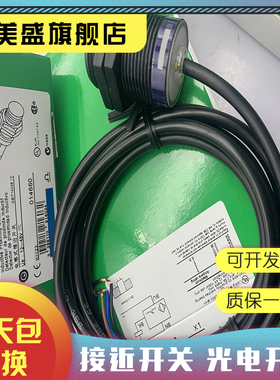 现货销售 XS4P08MA230L1 传感器 品质保证 实物拍摄