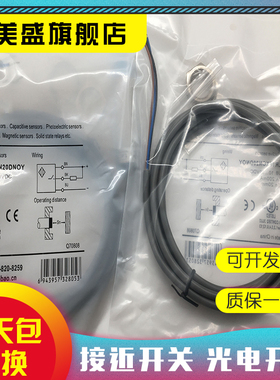 现货 LR18XCN20DNOY LR18XCN20DNCY  LR18XBF08DPOY-E2 质保一年