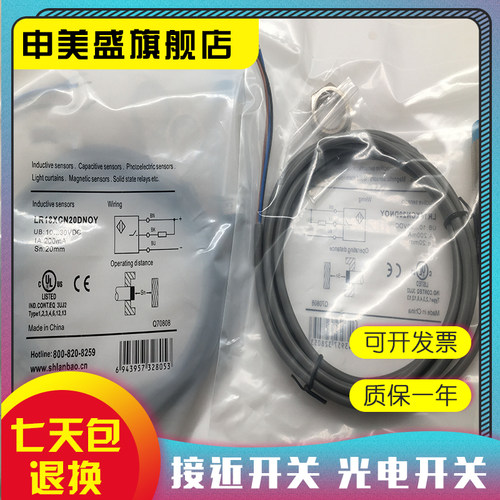 LR18XCN20DNOY传感器现货全新