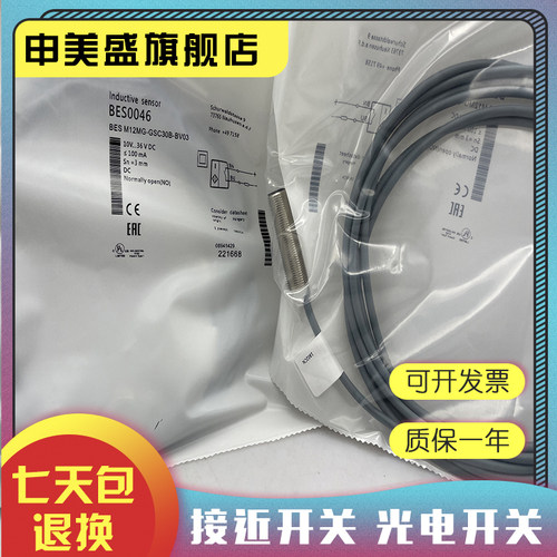 BESM12MG-GSC30B-BV02接近开关