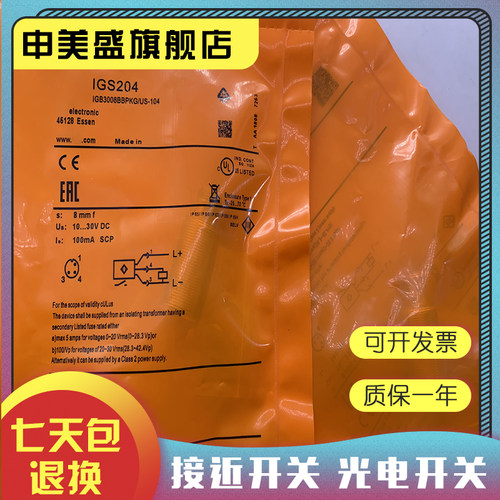 IGS204IGS203传感器现货全新