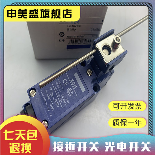 XCE-145XCE-118XCE-102传感器