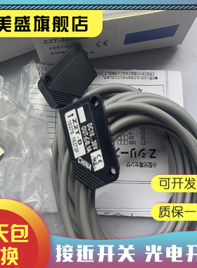 全新销售 Z2T-2000CP4 Z2T-2000CN4 质保一年 实物拍摄