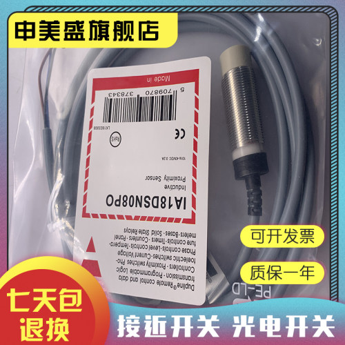 IA30ESF10UCIA30ASN22DOM1全新