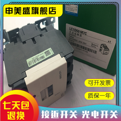 现货全新交流接触器质保一年
