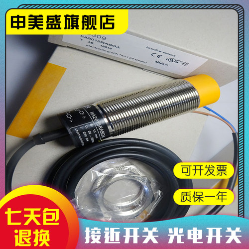 II0341II5441II5735现货全新