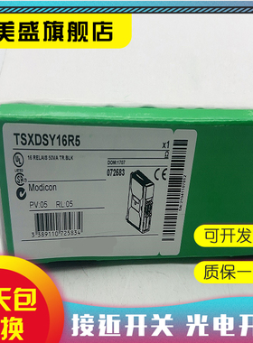 现货 TSXDSY64D2K  TSXMFP064P  TSXDMY28FK TSXDSY16R5 模块