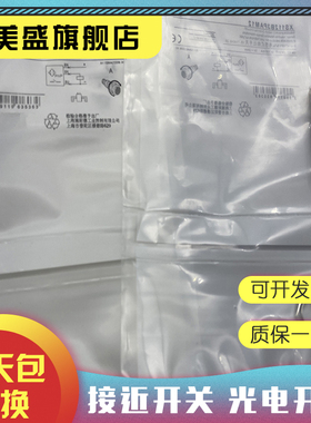 现货 XS112B3PAL2 XS608B1BL2 XS608B1PAL2接近开关 品质保证