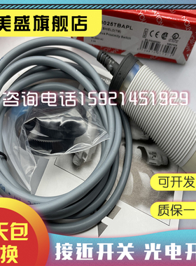 全新现货 EC3025TBAPL接近开关 品质保证 实物拍摄